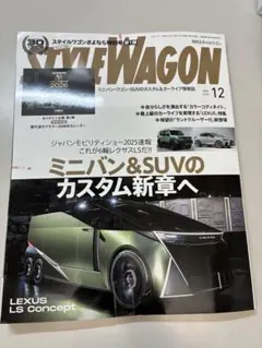 Item thumbnail for item 7f8cf005-7f8a-4059-a5d5-22e35778c050