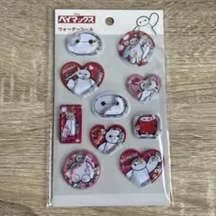 よ*認様 【新品/未開封】ベイマックス　ウォーターシール