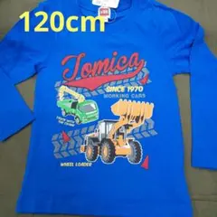 タカラトミー トミカ ワーキングカー ロングTシャツ ブルー 120cm