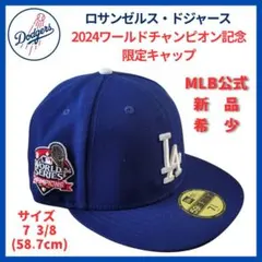 ドジャースワールドシリーズチャンピオンキャップ サイズ7 8/3 大谷翔平