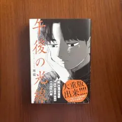 Item thumbnail for item b2368a68-d090-492b-906f-6173a0e93d5d