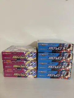 メガブレイブ　メガシンフォニア新品未開封 box シュリンク付き