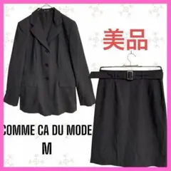 [COMME CA DU MODE] 膝丈スカート　スーツセットアップ ベルト付