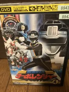 2025年最新】高速戦隊ターボレンジャーdvdの人気アイテム - メルカリ
