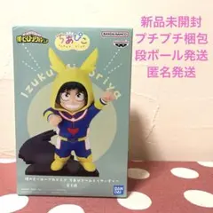 2026年最新】僕のヒーローアカデミア ちあぴこ みどりやいずくの人気