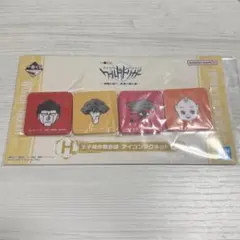 ワールドトリガー 一番くじ 王子隊作戦会議 アイコンマグネット 生駒隊