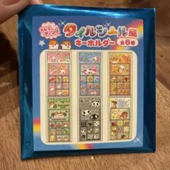 CRUX トレーディングタイルシール風キーホルダーのサムネイル