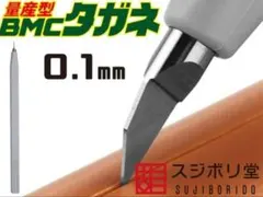 2026年最新】bmcタガネの人気アイテム - メルカリ