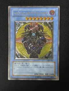 遊戯王カード マジシャン・オブ・ブラックカオス 初期 ars9 - メルカリ