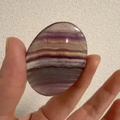 天然フローライト 紫 パームストーン たまご型 握り石 天然石