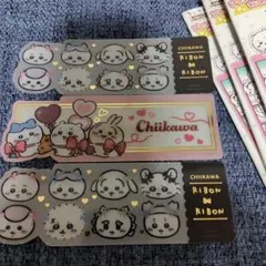 ちいかわ　ブックマークコレクション　シークレット　セットのサムネイル