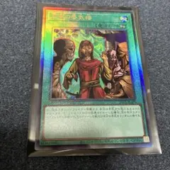 悪夢の蜃気楼 26GE-JP105 レリーフ - メルカリ