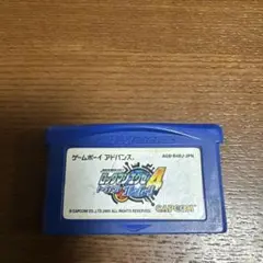ロックマンエグゼ4 ゲームボーイアドバンス