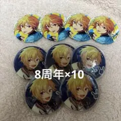 仁兎なずな 缶バッジ