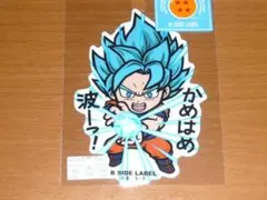 Item thumbnail for item c1d7f7b6-a8fc-4e2f-914b-793fb794016e