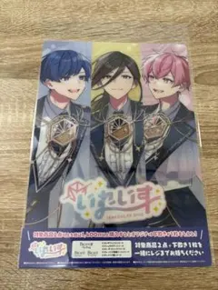 Item thumbnail for item a91b2cab-f1ea-43a9-b9cd-624782fbcc80