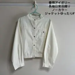 Item thumbnail for item ff2c77dc-01e3-43b7-a3c7-2ca73ef20fad