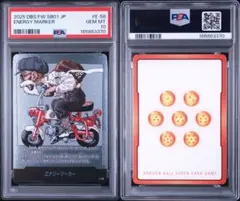 2026年最新】エナジーマーカー 7巻の人気アイテム - メルカリ