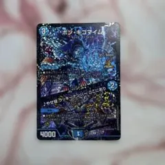 2026年最新】ボンキゴ プロモの人気アイテム - メルカリ