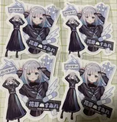 ぶいすぽっ！ ファミリーマート ステッカー 花芽すみれ 4枚セット