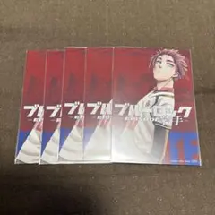 ブルーロック 47都道府県エゴイストカード 糸師冴 岩手 群馬 - メルカリ