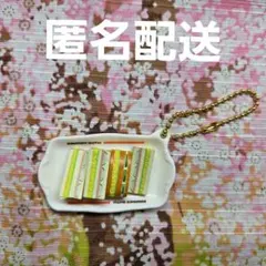 一番くじ　珈琲所コメダ珈琲店　E賞　ミニフィギュアチャーム　サンドイッチ