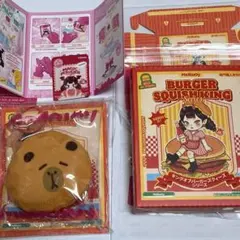 メロジョイ　キングオブバーガー カピバラバーガー カピバラ スクイーズ