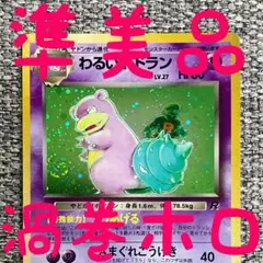 2026年最新】渦巻きホロの人気アイテム - メルカリ