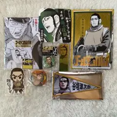 ゴールデンカムイ 谷垣源次郎 グッズまとめ売り