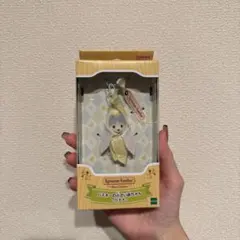 【新品未開封】シルバニアファミリー キーチェーン　ハスキー