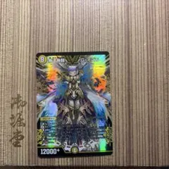 [コメントで最安値更新]　無法神類Gイズモ