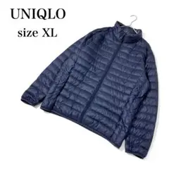 ユニクロ　ウルトラライトダウン　インナーダウン　防寒　軽量　部屋着　濃紺　XL