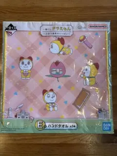 ドラえもん ハンドタオル バンダイナムコ　一番くじ　ドラミちゃん