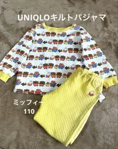 UNIQLO キルトパジャマ　ミッフィー　110