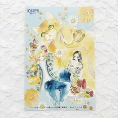 2025年最新】ハニーレモンソーダ 25 特典の人気アイテム - メルカリ