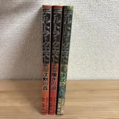 Item thumbnail for item 7c8d76ec-c746-41c2-aead-95b2d50bf8e7