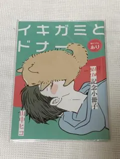 2026年最新】on blue 11周年の人気アイテム - メルカリ