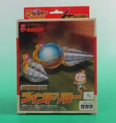 ビーダマン爆外 カプセルビークル ツインドリラー