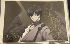 糸師凛　ランチョン　スマべ