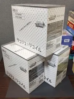 ヴァイスシュヴァルツ　リコリスリコイルスタートデッキ　3box