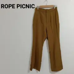 ​【美品】ロペピクニック スリット入り センタープレス テーパードパンツキャメル