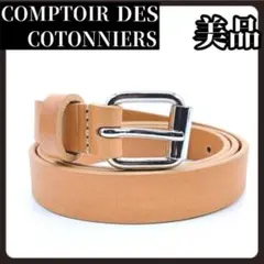 美品　コントワーデコトニエ　ベルト　レディース　細め　レザー　シンプル