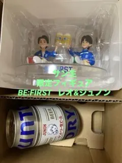 チ*ズ様 【サントリー生ビール】ビーファーストフィギュア　レオ　ジュノン