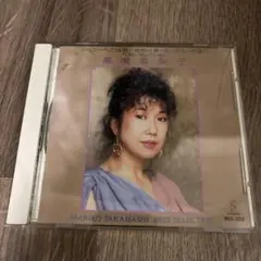 高橋真梨子 ／ベスト・セレクション CDのサムネイル