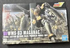 HG マグアナック　1/144 身組立のサムネイル
