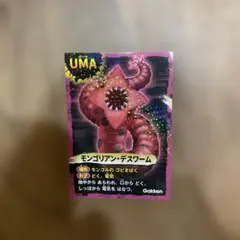 Item thumbnail for item 0351ca6f-a5b4-4622-b338-a39808c6a118