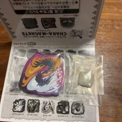 モンハン20th マグネット アルバトリオン