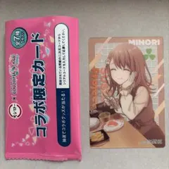 プロセカ　スシローコラボ限定カード　花里みのり