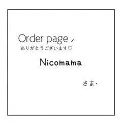 【文字入れ無料】合格祈願　必勝祈願　部活お守り　フエルトお守りのサムネイル