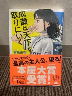 Item thumbnail for item 39748de9-49e5-4df5-8318-2e84d6461b9a